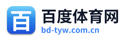 百度体育网